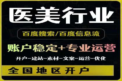 百度推广公司：金融行业广告投放的新思路