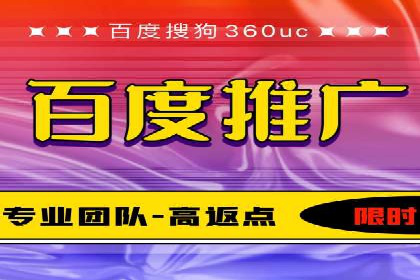 信息流广告开户全攻略案例分享