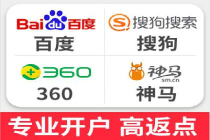 百度竞价托管外包服务：助力企业轻松上位